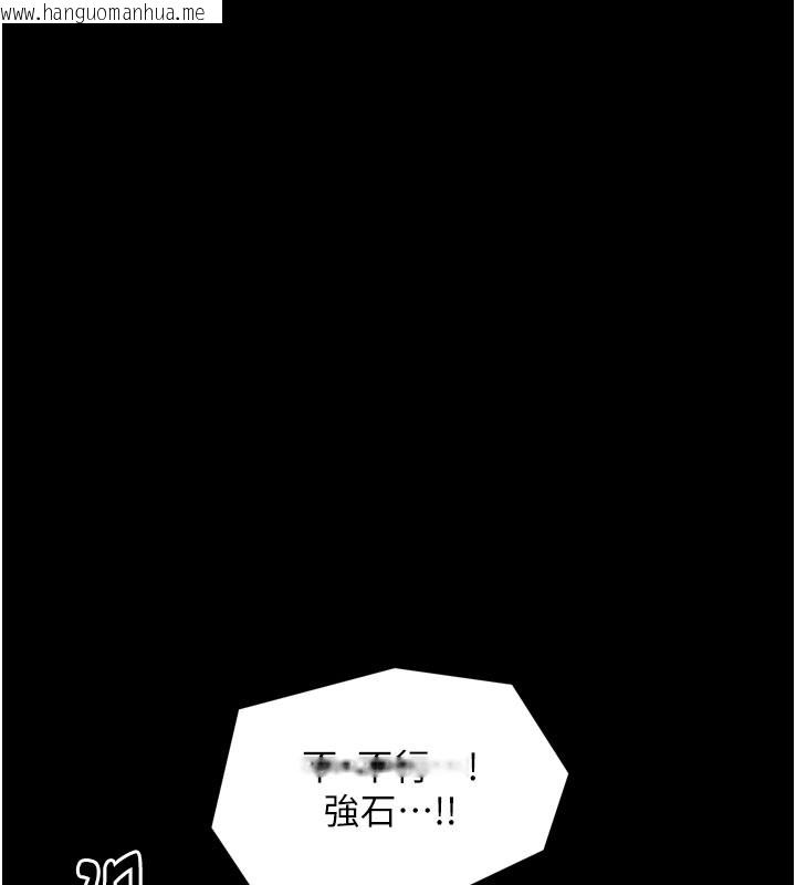 韩国漫画最强家丁韩漫_最强家丁-第48话-妳是我的所属物在线免费阅读-韩国漫画-第127张图片
