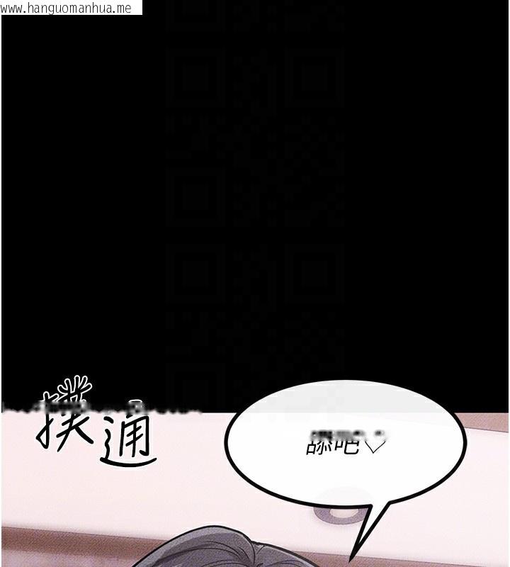 韩国漫画继母与继姐韩漫_继母与继姐-第81话-品尝乳沟间的美酒在线免费阅读-韩国漫画-第166张图片