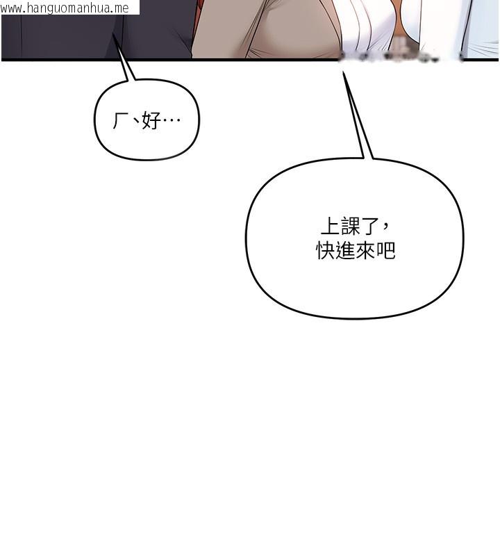 韩国漫画玩转学姐韩漫_玩转学姐-第73话-偷录激情交媾现场在线免费阅读-韩国漫画-第7张图片