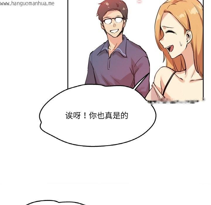 韩国漫画爸爸也疯狂韩漫_爸爸也疯狂-第19话在线免费阅读-韩国漫画-第52张图片