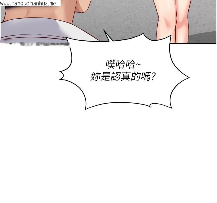 韩国漫画鲁蛇社畜的金手指韩漫_鲁蛇社畜的金手指-第30话-妳欠我的要百倍奉还在线免费阅读-韩国漫画-第76张图片