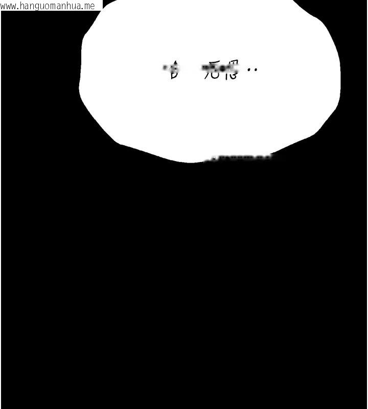 韩国漫画选手村:母猪调教韩漫_选手村:母猪调教-第38话-伤害自尊心的性招待在线免费阅读-韩国漫画-第245张图片