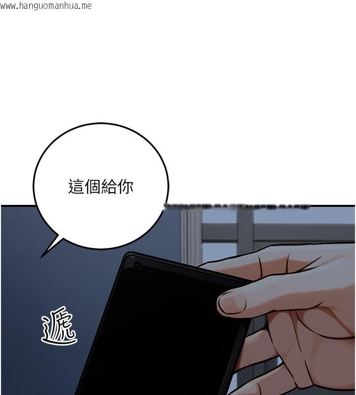 韩国漫画公务员的桃色副业韩漫_公务员的桃色副业-第28话-你一定是SM的高手在线免费阅读-韩国漫画-第67张图片