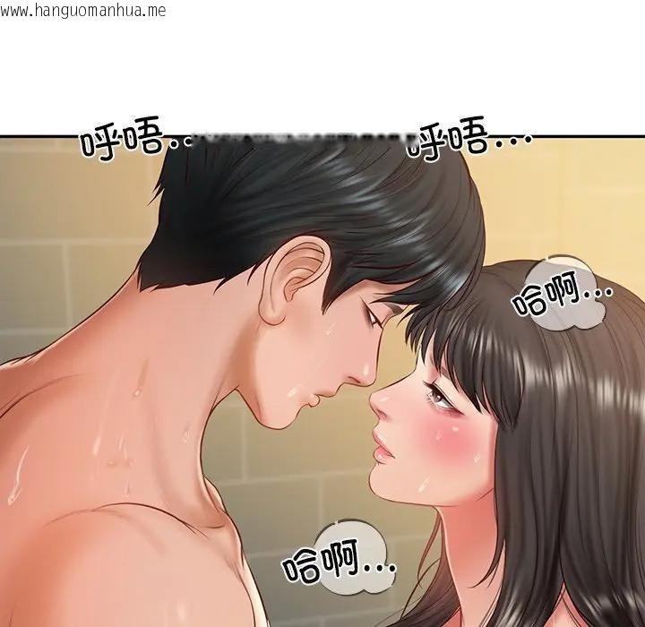 韩国漫画财阀家的女婿韩漫_财阀家的女婿-第39话在线免费阅读-韩国漫画-第74张图片