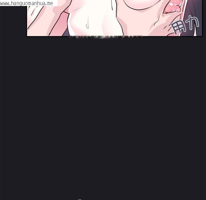 韩国漫画虚拟仙境韩漫_虚拟仙境-第21话在线免费阅读-韩国漫画-第61张图片