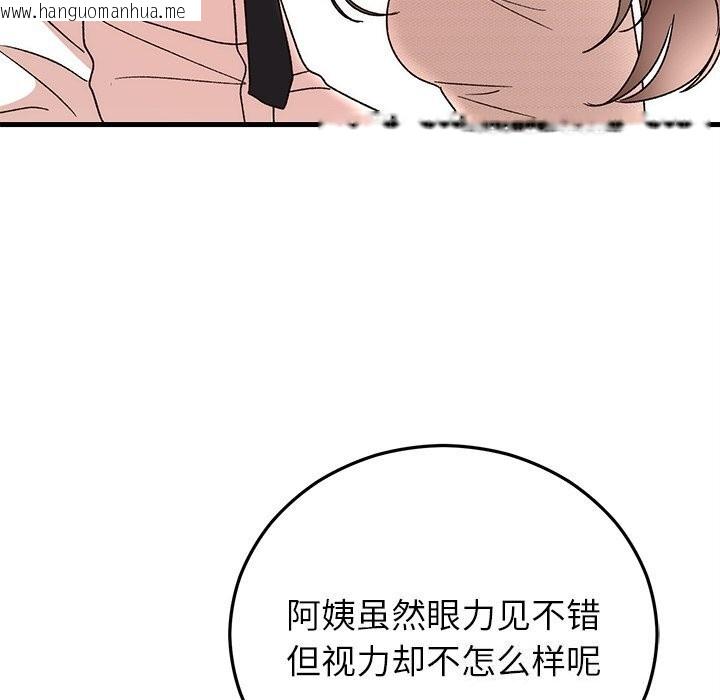 韩国漫画婚姻束缚韩漫_婚姻束缚-第44话在线免费阅读-韩国漫画-第103张图片