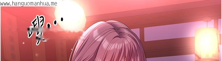 韩国漫画倒追游戏韩漫_倒追游戏-第10话-瞒著女友(?)偷偷来…在线免费阅读-韩国漫画-第88张图片