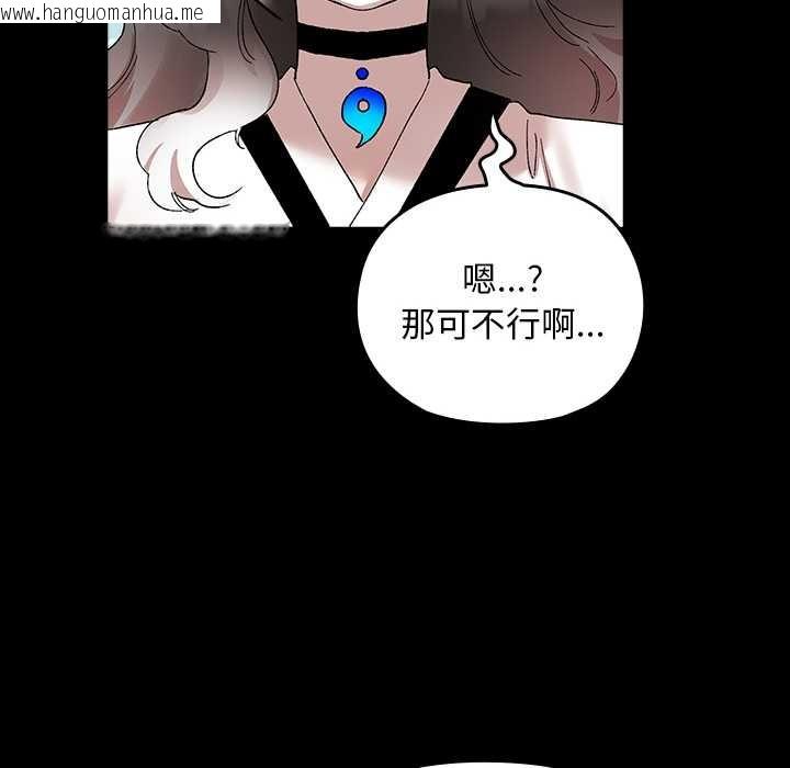 韩国漫画毛娘子传韩漫_毛娘子传-第4话在线免费阅读-韩国漫画-第50张图片