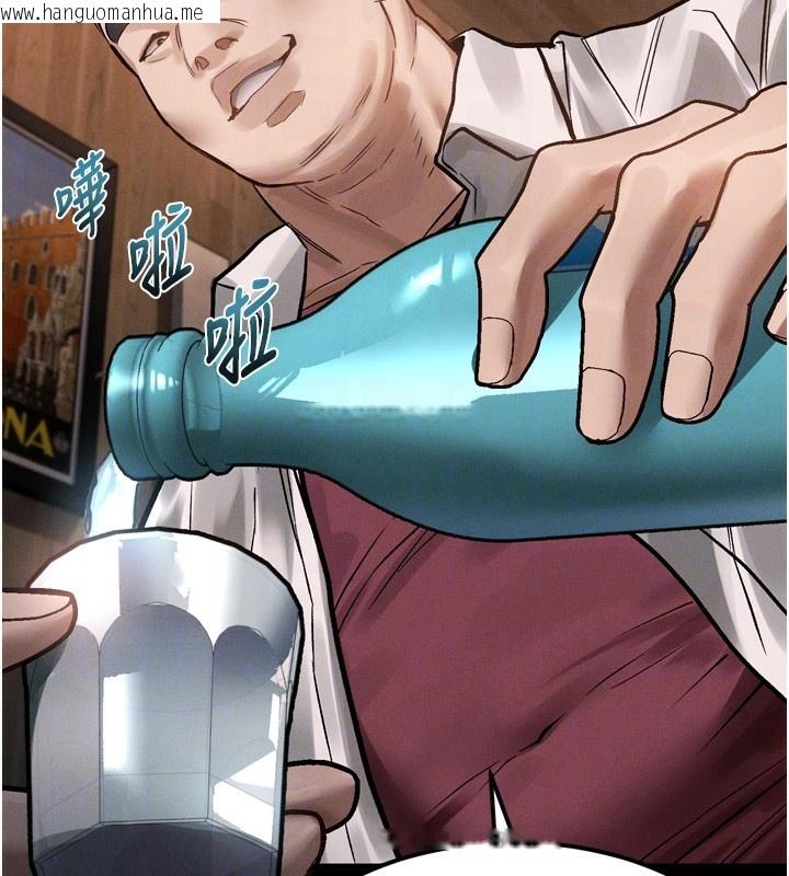 韩国漫画堕落物语2韩漫_堕落物语2-第19话-脱衣直播主的过往在线免费阅读-韩国漫画-第64张图片