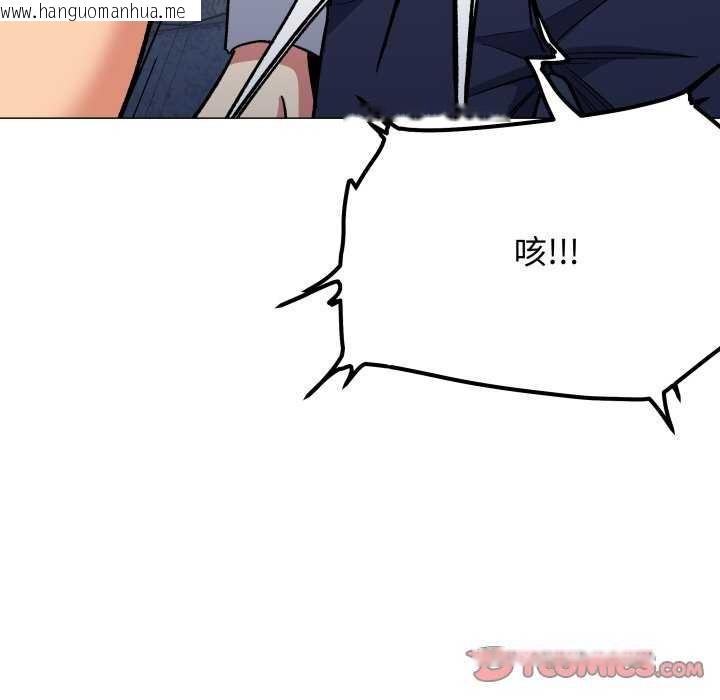 韩国漫画缺德邻居难相处韩漫_缺德邻居难相处-第42话在线免费阅读-韩国漫画-第68张图片