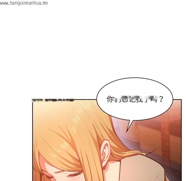 韩国漫画她的直播间韩漫_她的直播间-第21话在线免费阅读-韩国漫画-第87张图片