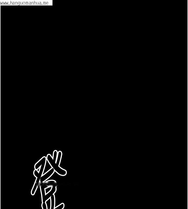 韩国漫画最强家丁韩漫_最强家丁-第48话-妳是我的所属物在线免费阅读-韩国漫画-第44张图片