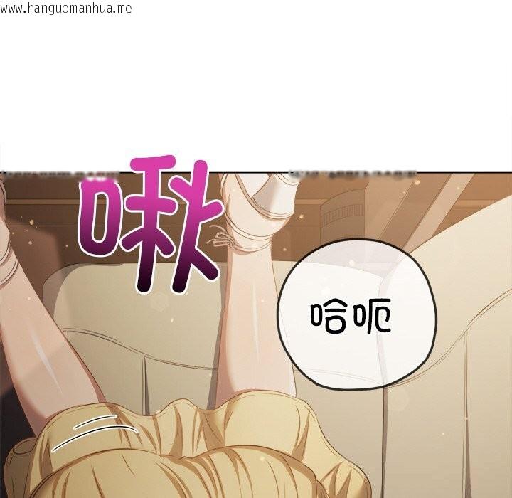 韩国漫画恶女勾勾缠/难缠小恶女韩漫_恶女勾勾缠/难缠小恶女-第265话在线免费阅读-韩国漫画-第17张图片