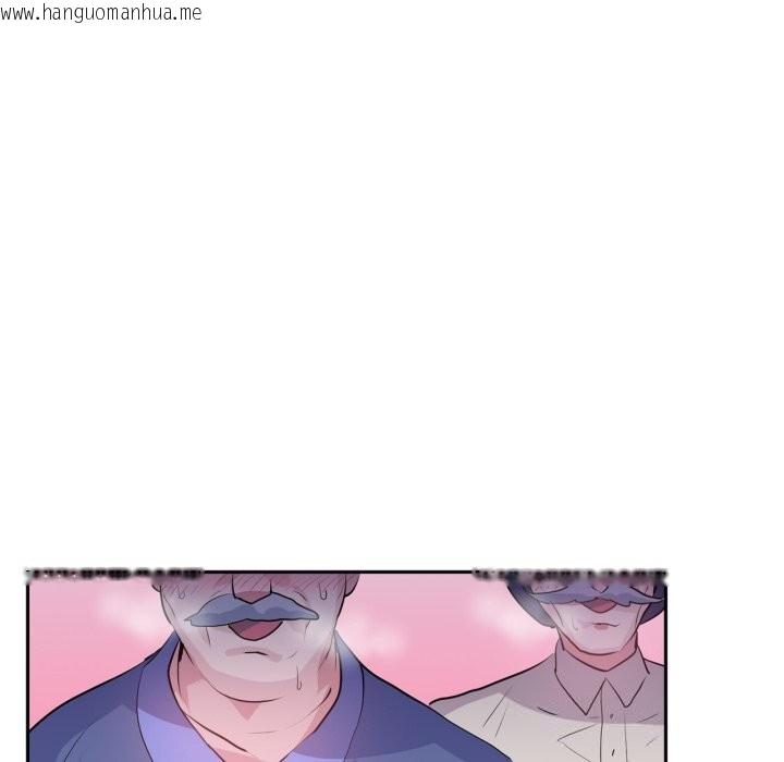 韩国漫画虚拟仙境韩漫_虚拟仙境-第23话在线免费阅读-韩国漫画-第41张图片