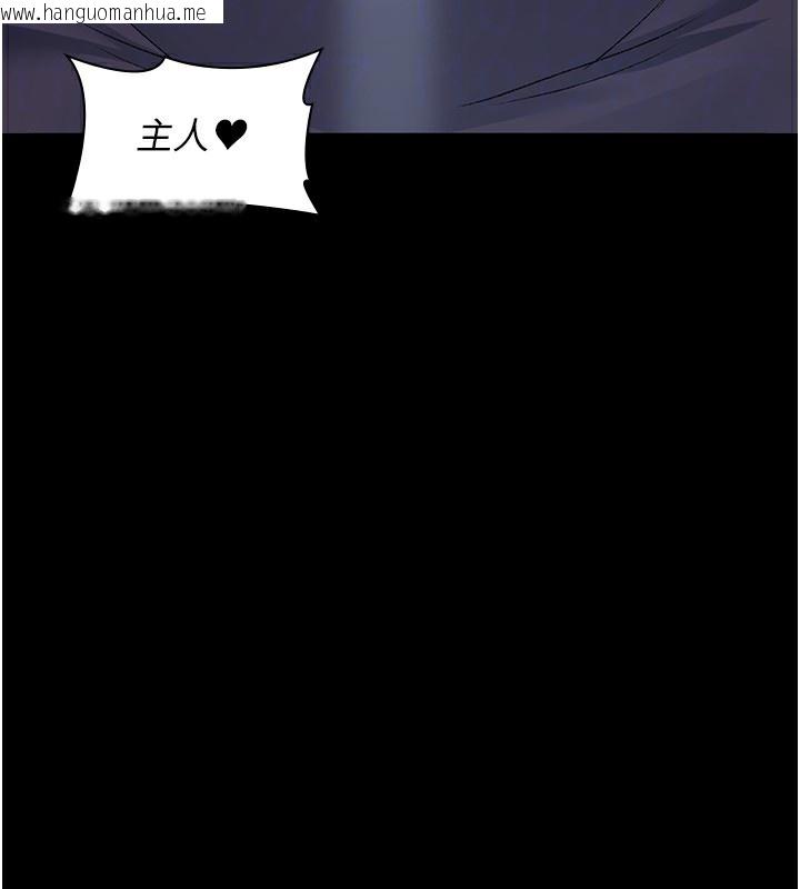 韩国漫画夜间诊疗室韩漫_夜间诊疗室-第117话-性奴的忌妒在线免费阅读-韩国漫画-第170张图片