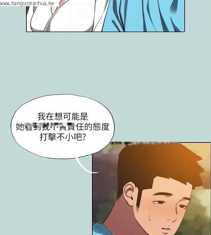 韩国漫画纵夏夜之梦(无码版)韩漫_纵夏夜之梦(无码版)-第107话-你怎么可以始乱终弃?在线免费阅读-韩国漫画-第58张图片