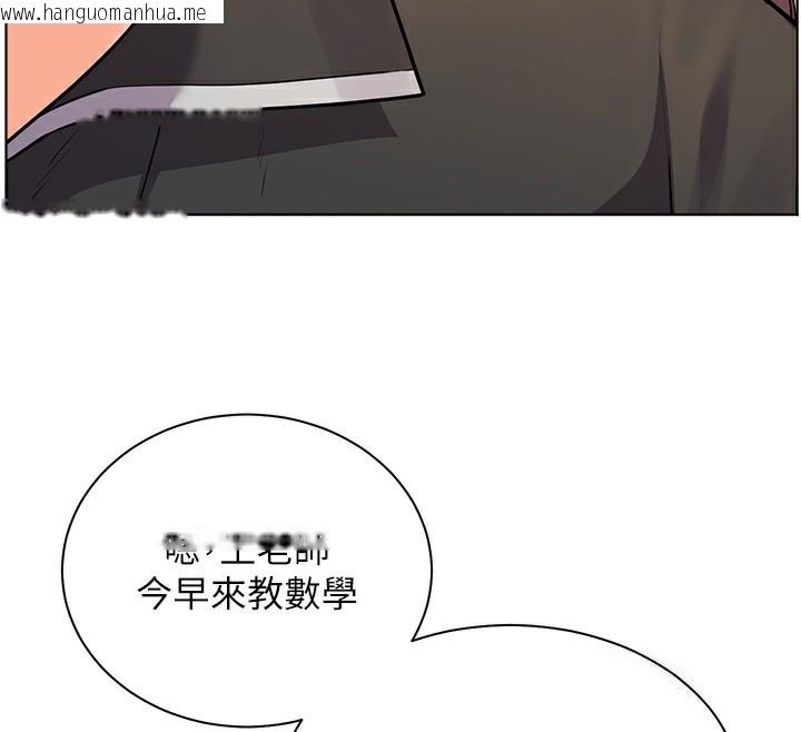 韩国漫画老师的亲密指导韩漫_老师的亲密指导-第58话-360度视奸老师艳照在线免费阅读-韩国漫画-第192张图片