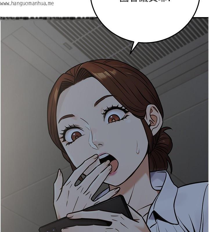 韩国漫画公务员的桃色副业韩漫_公务员的桃色副业-第28话-你一定是SM的高手在线免费阅读-韩国漫画-第24张图片