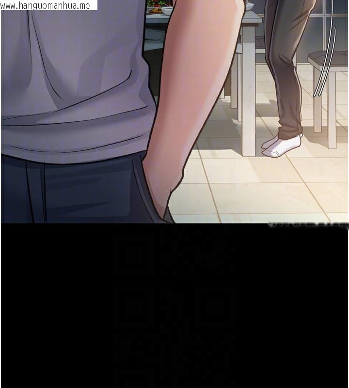 韩国漫画借妻条约韩漫_借妻条约-第7话-老婆被人盯上的心情在线免费阅读-韩国漫画-第99张图片
