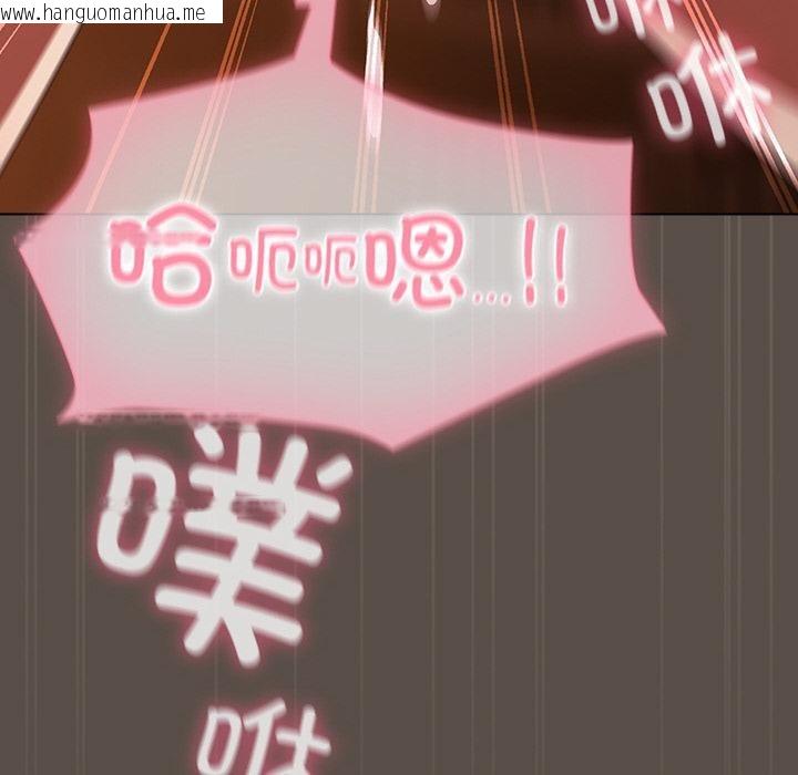 韩国漫画请弄脏我的女朋友韩漫_请弄脏我的女朋友-第13话在线免费阅读-韩国漫画-第138张图片