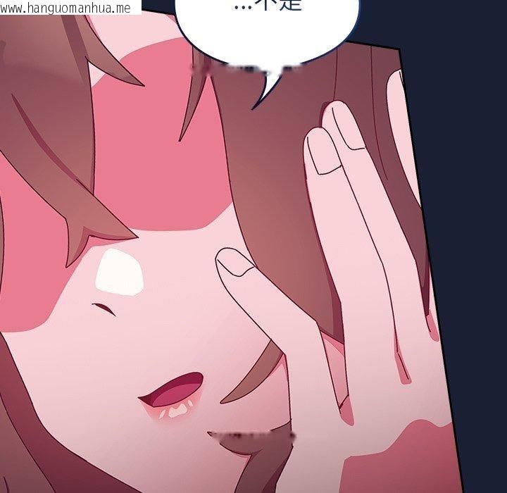 韩国漫画与众不同的兄妹/我家的掌上明珠韩漫_与众不同的兄妹/我家的掌上明珠-第5话在线免费阅读-韩国漫画-第181张图片