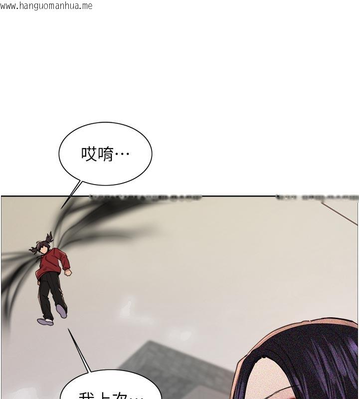 韩国漫画色轮眼韩漫_色轮眼-第2季-最终话-我是这个世界的主宰者在线免费阅读-韩国漫画-第110张图片