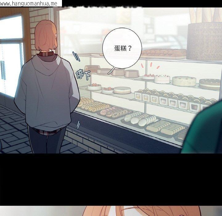 韩国漫画这都什么事儿啊？韩漫_这都什么事儿啊？-第3话在线免费阅读-韩国漫画-第21张图片
