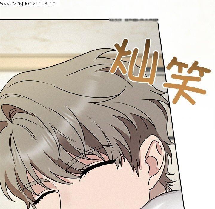 韩国漫画被吞噬的夜韩漫_被吞噬的夜-第45话在线免费阅读-韩国漫画-第15张图片