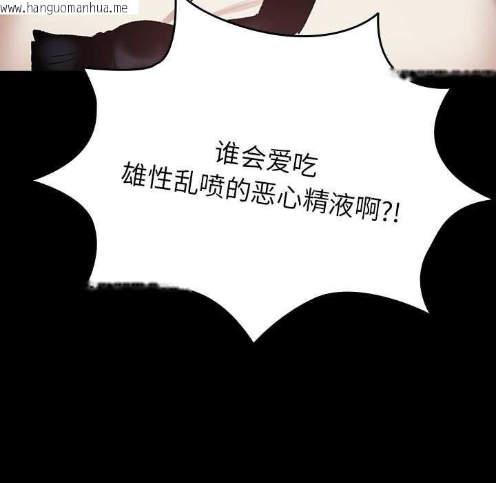 韩国漫画毛娘子传韩漫_毛娘子传-第4话在线免费阅读-韩国漫画-第37张图片