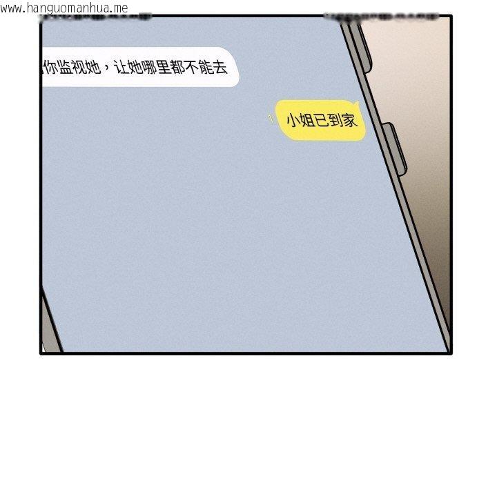 韩国漫画母女通吃计划韩漫_母女通吃计划-第4话在线免费阅读-韩国漫画-第139张图片