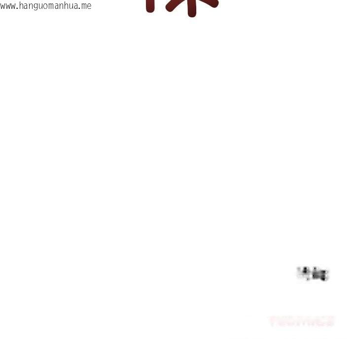 韩国漫画恋人未满韩漫_恋人未满-第59话在线免费阅读-韩国漫画-第156张图片