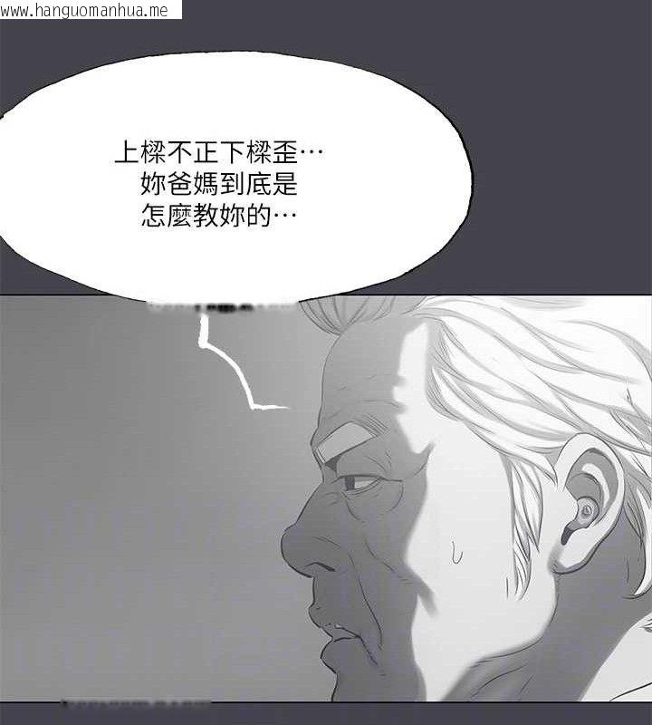 韩国漫画纵夏夜之梦(无码版)韩漫_纵夏夜之梦(无码版)-第111话-爷爷失踪的真相在线免费阅读-韩国漫画-第71张图片