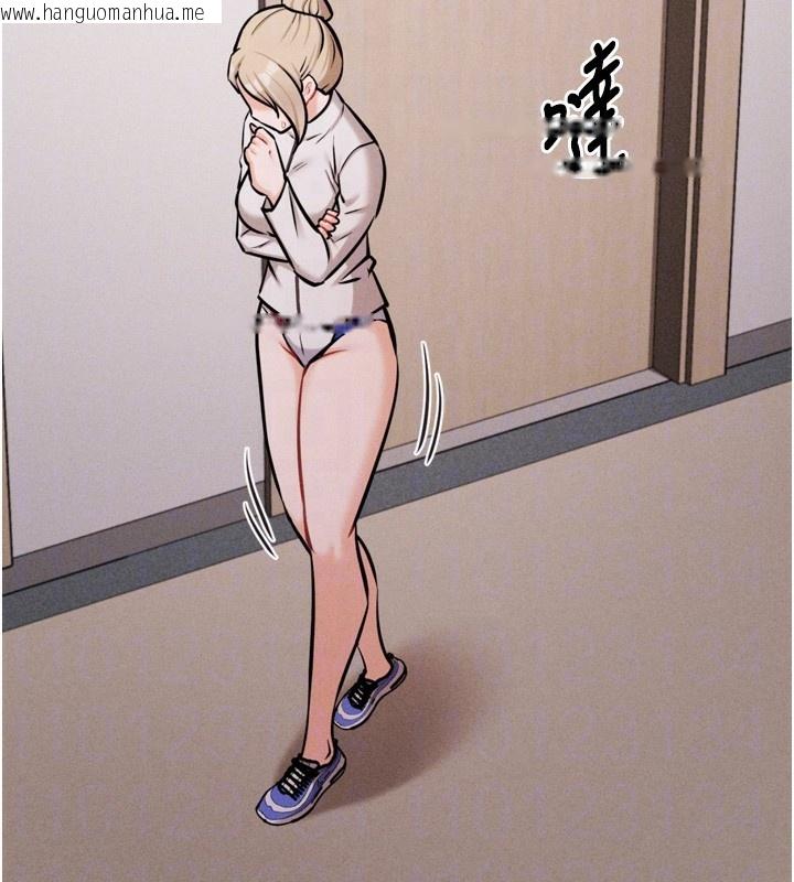 韩国漫画选手村:母猪调教韩漫_选手村:母猪调教-第38话-伤害自尊心的性招待在线免费阅读-韩国漫画-第115张图片
