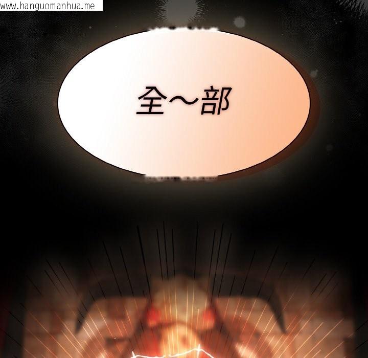 韩国漫画神圣陷阱韩漫_神圣陷阱-第1话在线免费阅读-韩国漫画-第278张图片