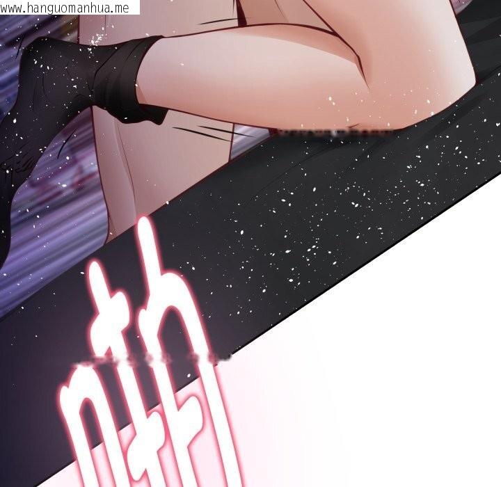 韩国漫画极乐之神韩漫_极乐之神-第54话在线免费阅读-韩国漫画-第164张图片