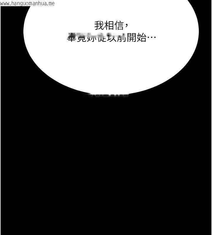 韩国漫画选手村:母猪调教韩漫_选手村:母猪调教-第37话-你不只是下面大耶…在线免费阅读-韩国漫画-第237张图片