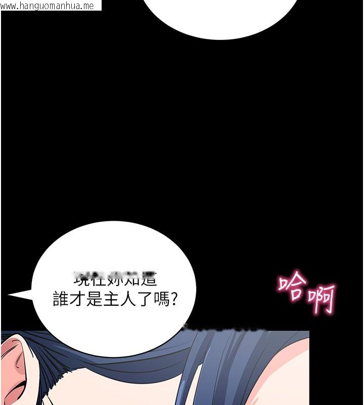 韩国漫画拜脱拜脱App韩漫_拜脱拜脱App-第24话-干到妳脑中只剩下肉棒在线免费阅读-韩国漫画-第148张图片