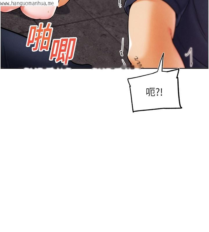 韩国漫画G斗吧!真人肉搏王韩漫_G斗吧!真人肉搏王-第9话-另类的分手砲在线免费阅读-韩国漫画-第147张图片