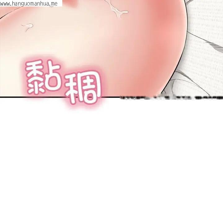 韩国漫画再爱我一次韩漫_再爱我一次-第29话在线免费阅读-韩国漫画-第54张图片