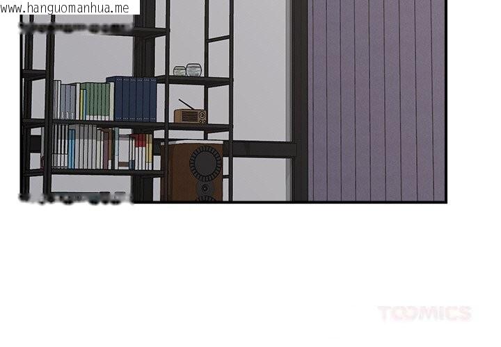 韩国漫画催眠手机韩漫_催眠手机-第31话在线免费阅读-韩国漫画-第3张图片