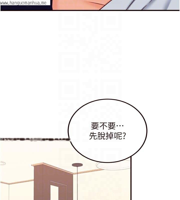 韩国漫画熟女自助餐韩漫_熟女自助餐-第46话-学弟专属母奶浴在线免费阅读-韩国漫画-第107张图片