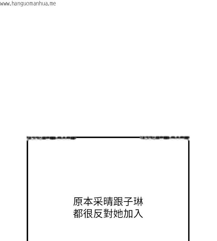 韩国漫画已婚学生想坏坏韩漫_已婚学生想坏坏-最终话-迟来的毕业典礼在线免费阅读-韩国漫画-第71张图片
