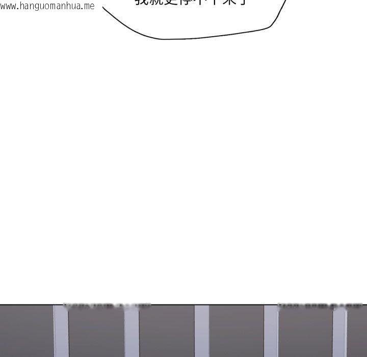 韩国漫画坏女人/了不起的她韩漫_坏女人/了不起的她-第75话在线免费阅读-韩国漫画-第59张图片