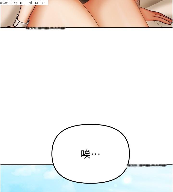 韩国漫画我家的女房客韩漫_我家的女房客-第23话-求你深深插进来!在线免费阅读-韩国漫画-第3张图片
