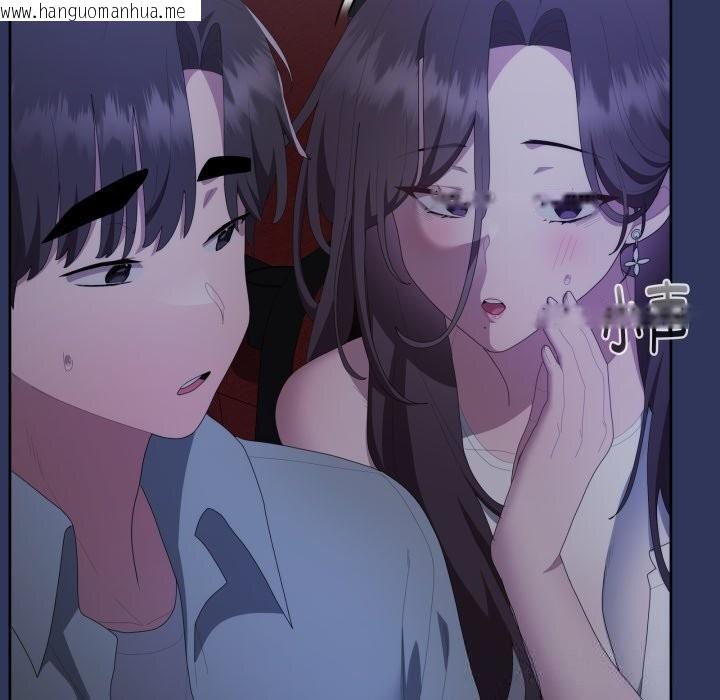 韩国漫画大企业里的小秘密/在大企业当废柴韩漫_大企业里的小秘密/在大企业当废柴-第48话在线免费阅读-韩国漫画-第108张图片