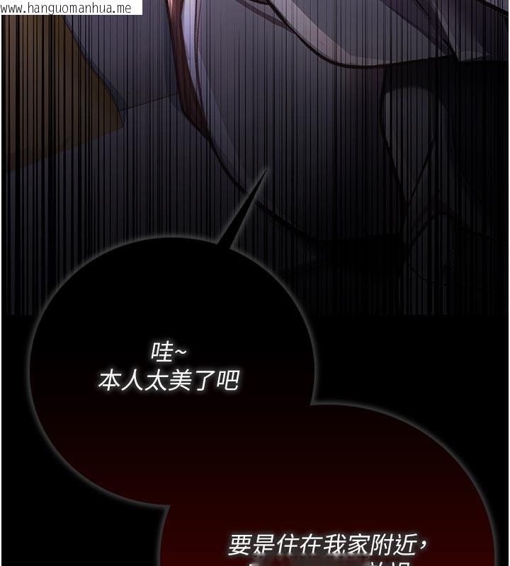 韩国漫画借妻条约韩漫_借妻条约-第7话-老婆被人盯上的心情在线免费阅读-韩国漫画-第13张图片