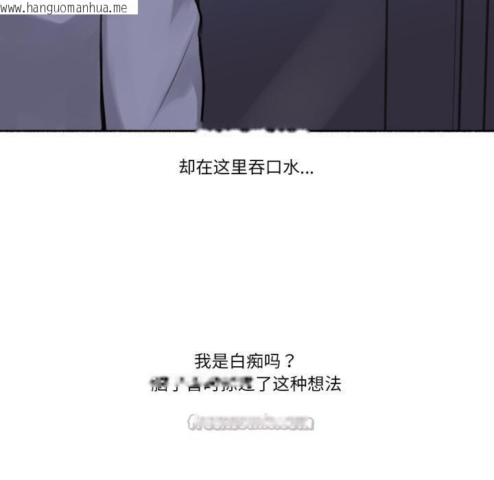 韩国漫画难以置信的故事！韩漫_难以置信的故事！-第3话在线免费阅读-韩国漫画-第70张图片