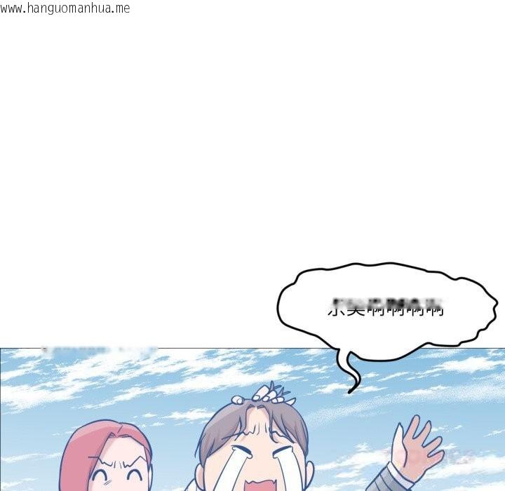 韩国漫画换身恋人韩漫_换身恋人-第6话在线免费阅读-韩国漫画-第18张图片