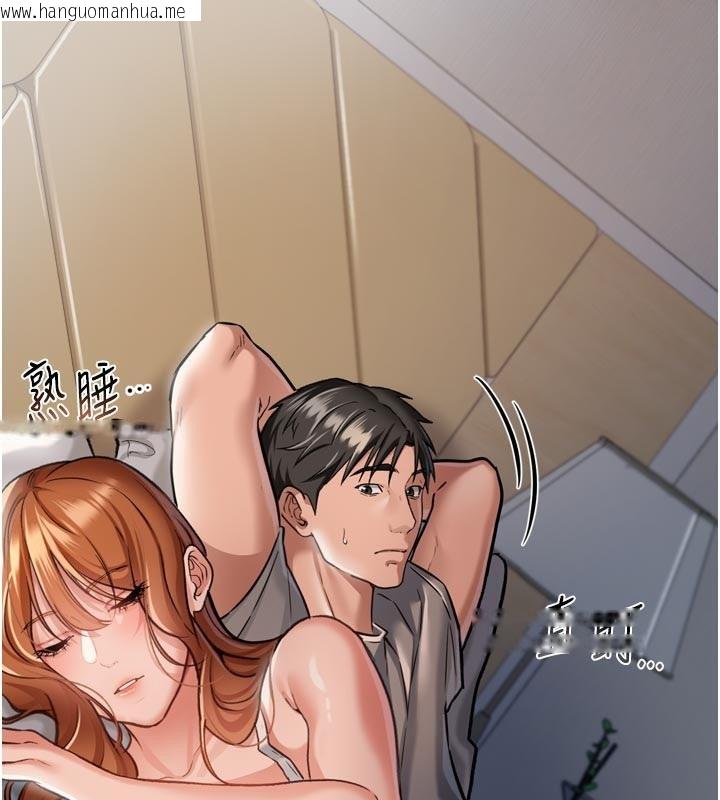 韩国漫画借妻条约韩漫_借妻条约-第3话-我老婆也渴望著你在线免费阅读-韩国漫画-第113张图片