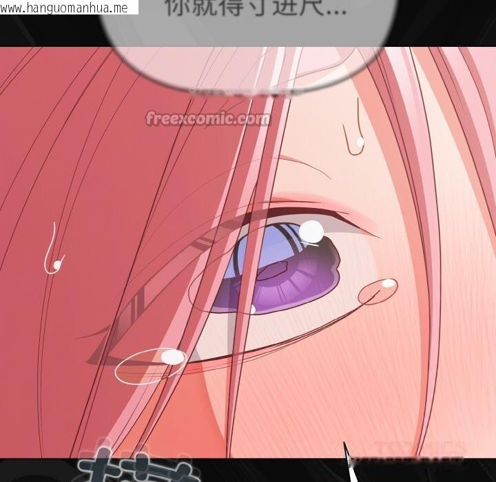 韩国漫画幸福来得太突然韩漫_幸福来得太突然-第33话在线免费阅读-韩国漫画-第28张图片